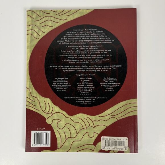 Japanese Quilting Instruction Pattern Book Sashiko Paperback Quilts - Picture 2 of 6